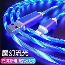 Flow light data line suitable for apple oppo netred glow charging wire Quick charge vito vibe with the same iPhones iPhone mobile phone race lights type-c Android Huawei Xiaomi on-board luminous seven colors