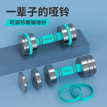 Electroplated pure steel small dumbbell Mens Fitness household equipment barbell adjustable weight womens asoll set combination