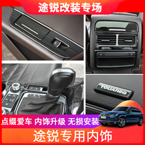 11-18 MASS ROAD SHARP INTERIOR TRIM PANEL ARMREST REAR AIR OUTLET STAINLESS STEEL BRIGHT SHEET FRAME BRIGHT STRIP STICK