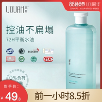 Yuquan White tea shampoo Anti-dandruff anti-itching oil control fluffy and long-lasting fragrance official brand for men and women dew cream