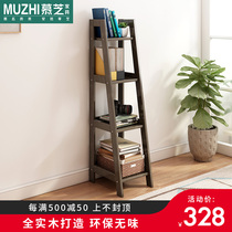 Full solid wood bookshelf modern minimalist living-room bedroom floor storage balcony flower shelf Provincial space small corners shelf