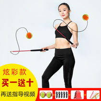 The elderly fitness swing ball exercise shoulder and neck hand ball Childrens toy ball with rope elastic weight loss jump ball