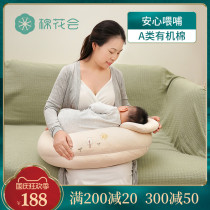 Cotton will breastfeeding pillow feeding pillow waist protection baby feeding artifact horizontal baby lazy breastfeeding mat sitting feeding Pu