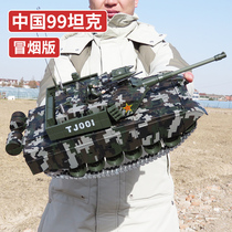 Chinas 99-type remote control tank can launch a water bomb battle can launch a large simulation childrens toy boy
