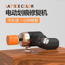 Car polishing machine repair machine vertical paint surface car polishing machine beauty scratch repair artifact polishing machine