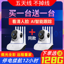 Wireless 360 panoramic camera Xiaomi mobile phone network remote outdoor home HD night vision indoor fluorite monitor no dead angle Hikvision WiFi family pet TPLINK dialogue
