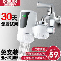 German DSLK instant hot electric faucet without installation household quick hot kitchen treasure faucet heating water heater