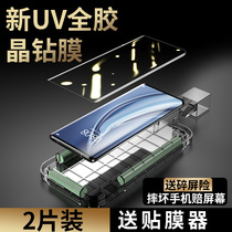 Xiaomi 10 tempered film UV full glue rice 10s mobile phone film full screen coverage 10pro curved surface all-inclusive glass film Ten Supreme commemorative version curved screen original whole body film full-fitting original protective film