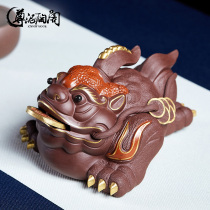 Purple sand tea pet fortune when the head of the golden toad gold tea play ornaments Kung Fu fine tea products can raise tea tables high-end lucky