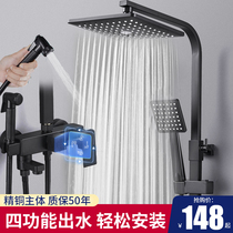 German all copper black shower shower set Bathroom lift nozzle rain Home bath bathroom shower