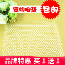 Pet Base Plate Cushion Plastic Dutch Pig Rabbit Footbed Anti-Nibble Rabbit Cage Base Plate Supplies Mat Cage Mesh Cushion