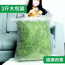 Timothy grass hay rabbit forage dried beiti pig chinchilla grain baby rabbit food forage grass food