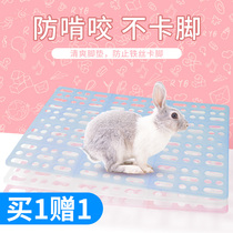 Weibi Jianshuang rabbit foot pad anti-biting Dutch pig bottom pad rabbit cage pad PET plastic mesh pad leak feces