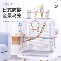 Parrot special bird cage Thrush tiger skin Xuanfeng Peony starling household large luxury villa breeding cage Daquan
