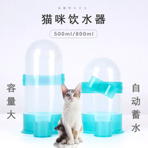 Cat drinking fountain automatic water dispenser for cats pet feeding water drinker hanging water artifact kettle bowl supplies