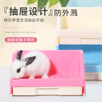 Pet Rabbit Drawer Toilet Anti-Spray Urine Dutch Pig Ferret Rabbit Supplies Big pull shit basin Rabbit Cage Accessories