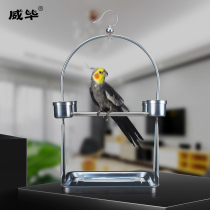 Stainless steel parrot station frame small and medium large bird shelf Xuanfeng tiger skin Starling bird cage foot ring anklet chain bird chain