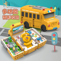 Childrens bus toy car large deformation school bus 2 Inertial multi-purpose bus 3 boys puzzle 2021 new
