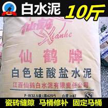 Bulk White Cement Supplement Leakage Furnishing Clay Masonry Wall Slit Strong Effect High Label White Cement Waterproof wall Kitchen Toilet