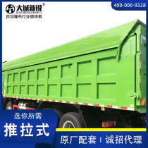 Dump truck automatic tarpaulin machine rainproof cloth muck truck chain steel wire electric truck thickened tarpaulin sunscreen