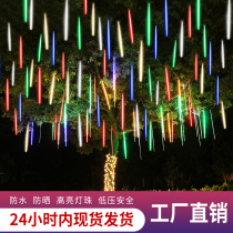 Meteor shower LED lights colorful outdoor waterproof solar lights flashing lights string lights hanging trees Lighting decorative lights