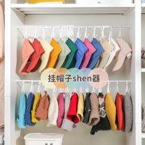 Hat storage rack hanging hat artifact hat shelf hanging adhesive hook clip female dormitory wardrobe room put hat finishing