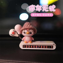 Applicable to Mercedes-Benz BMW Audi car temporary parking number plate mobile phone card creative car parking card female