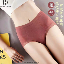 Graphene high-waisted underwear womens cotton gear hips waist abdomen no trace lace cotton comfortable triangle shorts tide