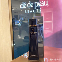 CPB Long Tube Isolated Black Pipe Isolates Makeup Front Breast Cream 37ml 2020 New version