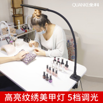 Nail lamp lighting Cold light eyebrow beauty tattoo embroidery lamp Beauty salon Tattoo eyelash lamp special clip lamp portable