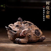 Ziyu Yixing purple sand tea pet ornaments kung fu tea ceremony tea set Chen Hongjun handmade bark Golden Chan boutique can be raised