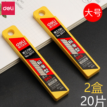 2 boxes of 20 pieces of Dali large art blade medium knife paper cutter wallpaper Blade 4 boxed 18mm wholesale 2011 industrial thickened sharp ring blade steel blade
