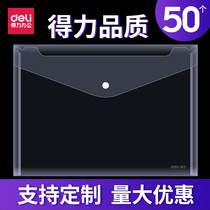 Dali transparent file bag a4 information bag plastic file bag ticket bag stationery office supplies zipper bag snap briefcase bag test bag test bag storage bag thick logo custom printing