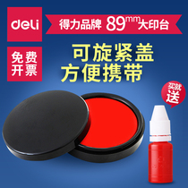 Del ink box quick-drying printing table Red financial special stamp oil not stained small number portable printing table box office supplies press handprint stamp fingerprint quick-dry mime printing seconds round
