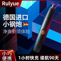 German imported electric nasal trimmer scissors female with shaved nostril cutters to artificial nose