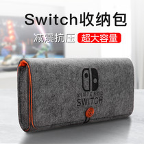 Suitable for switch containing bag Nintendo switchlite containing box