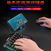 Mobile phone tablet eating chicken artifact mechanical game keyboard mouse cf glory King laptop throne Apple Android wireless Bluetooth ipad2018 mini5 pro air3