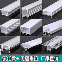 led linear lamp slot aluminum alloy U-shaped linear lamp aluminum Groove lamp with groove concealed card slot open embedded wire lamp