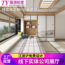 Nanjing Japanese tatami custom overall master bedroom living room balcony bed wardrobe one solid wood tatami custom