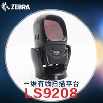 Zebrazebra Motorola Motorola Symbol news treasure LS9208 one-dimensional omnidirectional laser barcode scan