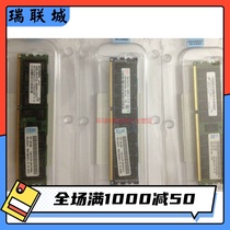IBM 49Y1563 49Y1565 16G X3650M4 X3650M4 X3500M3 X3400M2 server memory
