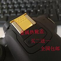 Metal Thermal boot lid Applicable Canon Sony Binder Foxes Single Anti-Micro Single-phase Machine Universal Thermal Boot Protection Gay Protective Cover Accessories