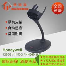 Honeywell Honeywell 1450G 1470G 1250G HH660 original sao ma qiang bracket
