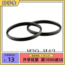 M39-M42 switching ring M39 L39 39mm lens turn M42 switching ring 