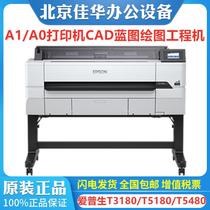 SC-T3180 T3480 T5180 5480 5485dm plotter color inkjet printer