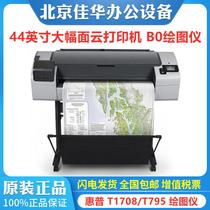 T1708 Z5200 T795 plotter 44-inch large cloud printer 6-color construction project CAD