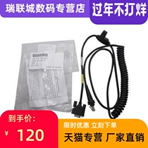 Honeywell Honeywell 1900 Series 1902 Series Scanning Gun Series Serial Spiral 3 m