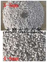 White gravel washed terrazzo garden landscape decoration white washed rice stone sharp corner stone stone 1 kg