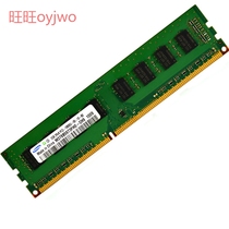 Original new HP DELL Lenovo 2G DDR2 800 DDR3 1333 memory one year