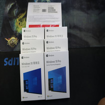 Genuine Windows10 Professional Edition win10 Home Edition Computer reload system u disk 32 64-bit Pure Edition